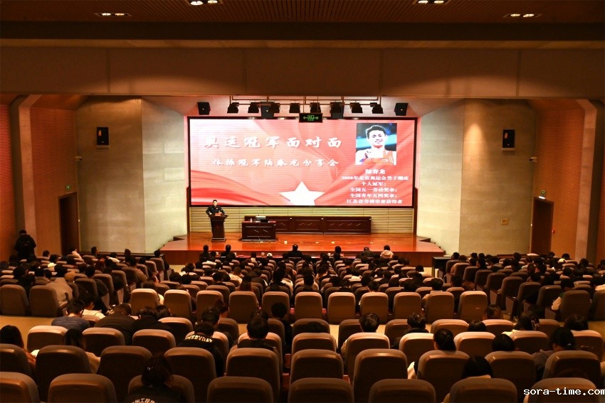 奥运冠军进校园 榜样力量助成长