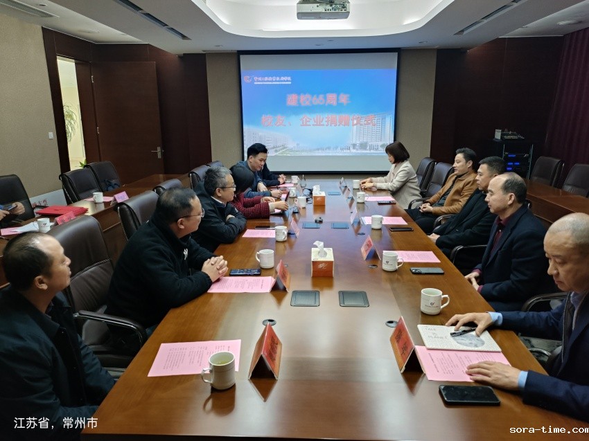 情系母校 赋能学校 共同发展