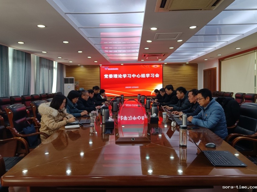 会议场景.jpg 会议场景.jpg