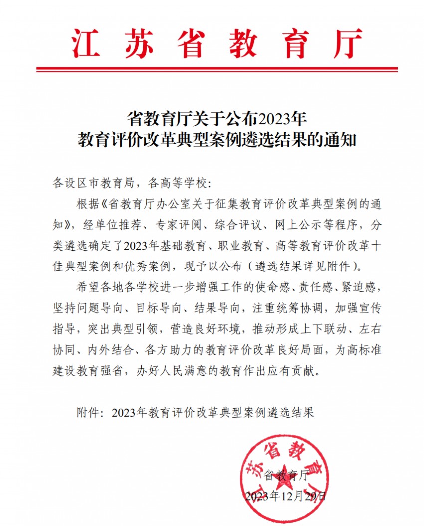 QQ截图20240115140327.png