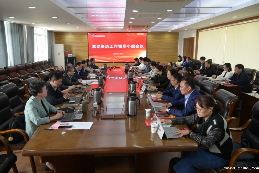 第二季度研判会议场景.JPG