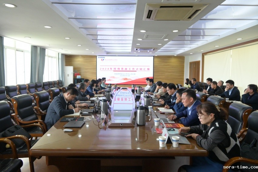 会议场景.JPG