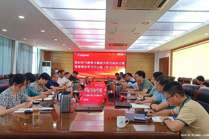 微信图片_20240722170852.jpg