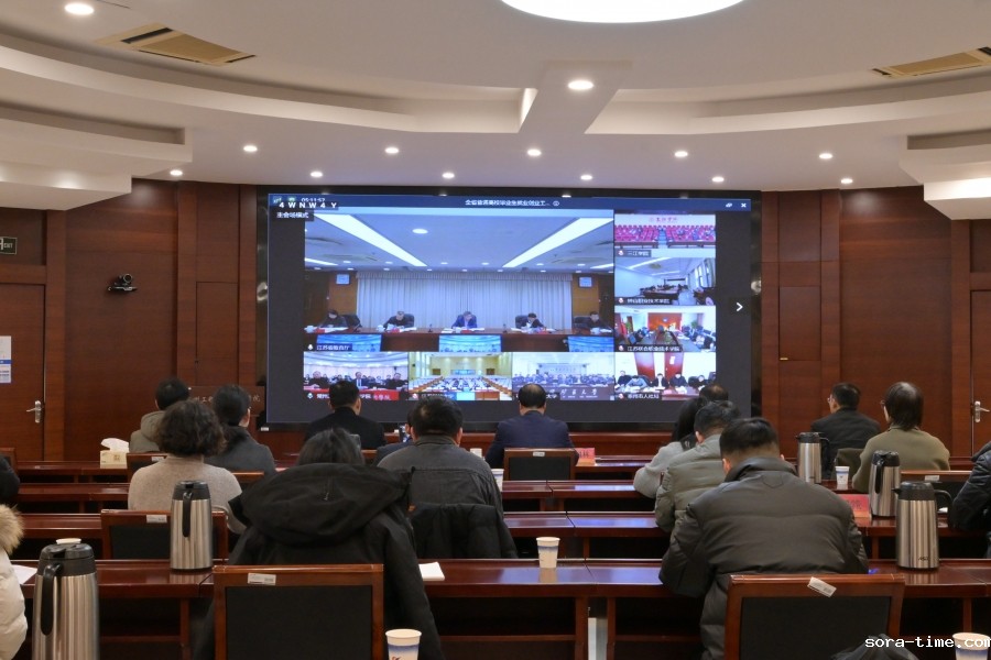 我校参加2025届全省普通高校毕业生就业创业工作推进会并作交流发言