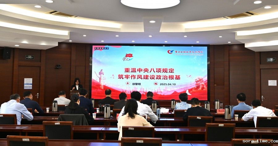会议场景2.JPG