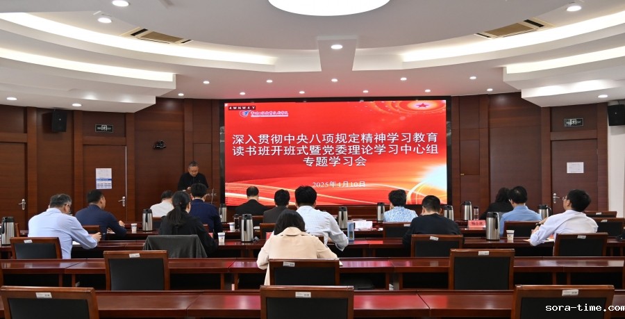会议场景1.JPG