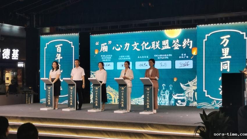 老城厢 新IP  ——设计学院非遗市集品牌路演获好评