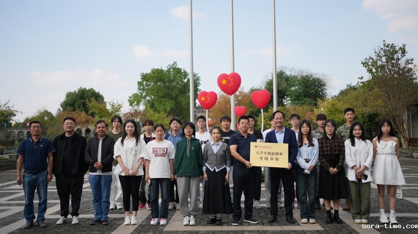 我校与江苏嬉乐湾生态农业示范园有限公司共建校外创新创业实践基地
