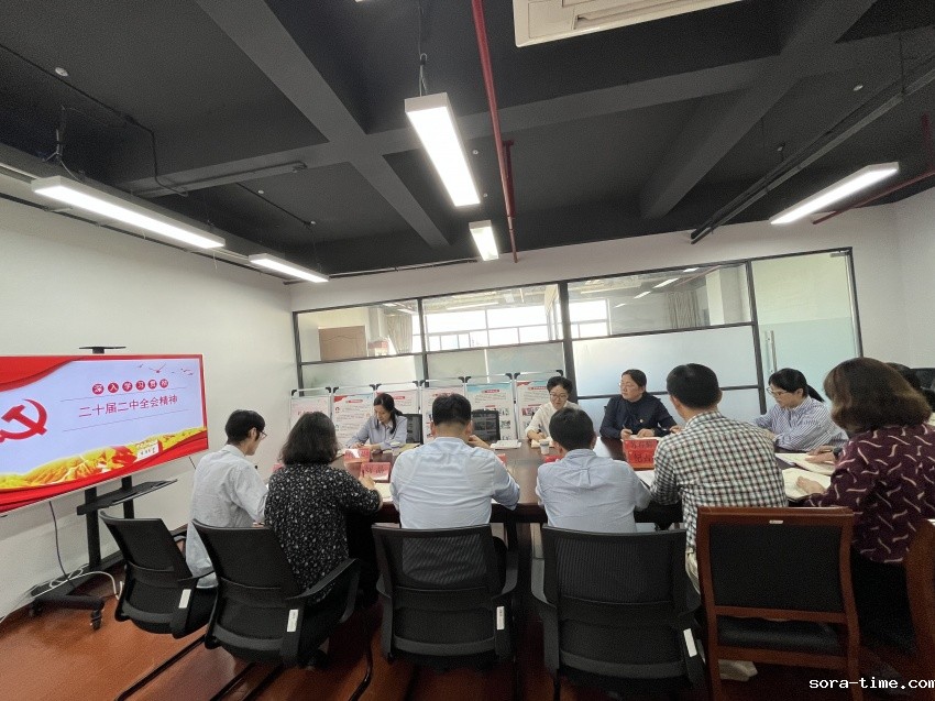 校巡学旁听组对马克思主义学院党总支中心组理论学习会开展巡学旁听