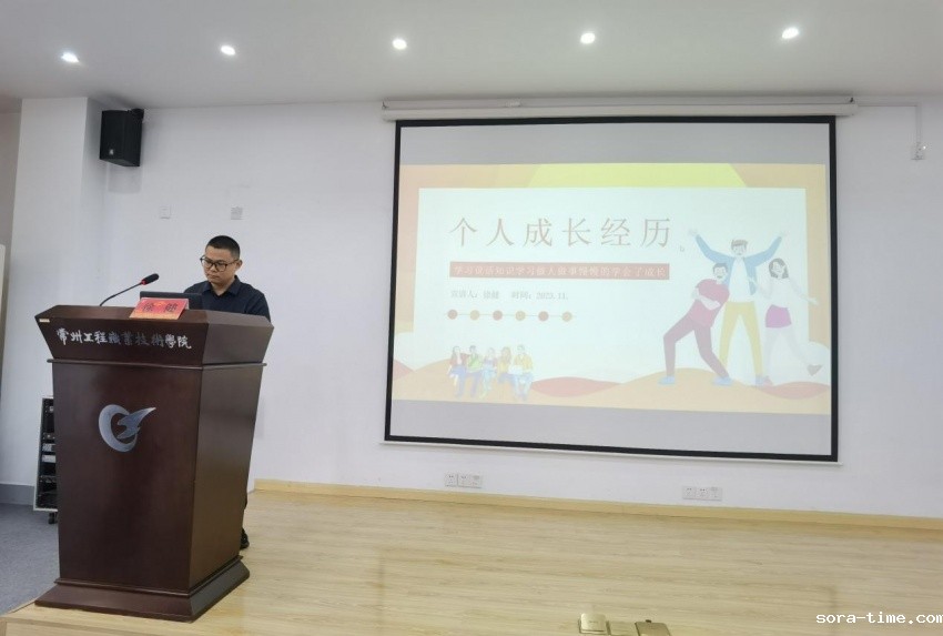 校友领航，“职”引未来——智造学院、轨交装备学院举办第三期青匠·职业发展讲堂