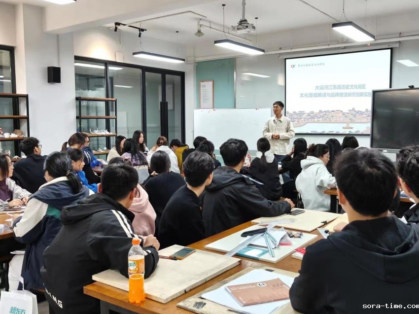 设计学院开展大运河江苏段历史文化街区文化意蕴解读与品牌塑造实践活动