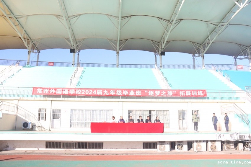 我校连续11年为中学毕业班拓展训练 体育育人打造社会服务品牌