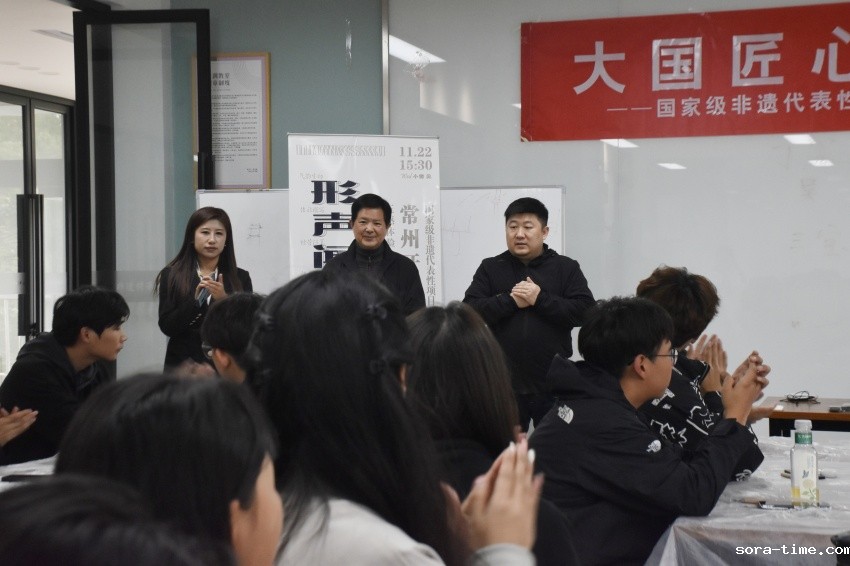 大国匠心 弦歌不辍——设计学院 “国家级非遗项目—常州牙刻”五感公开课开讲