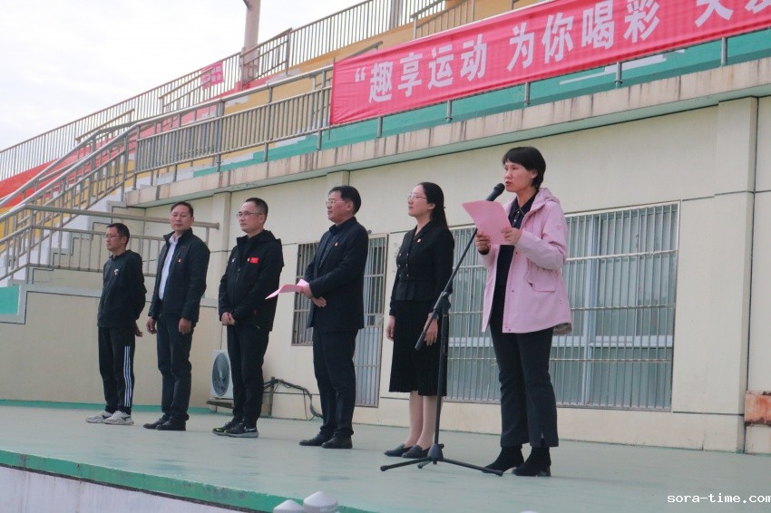 “趣享运动 为你喝彩”体育学院举办关爱特殊群体趣味运动会