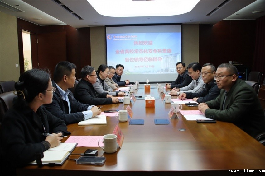 省高校常态化安全检查组来我校检查指导工作