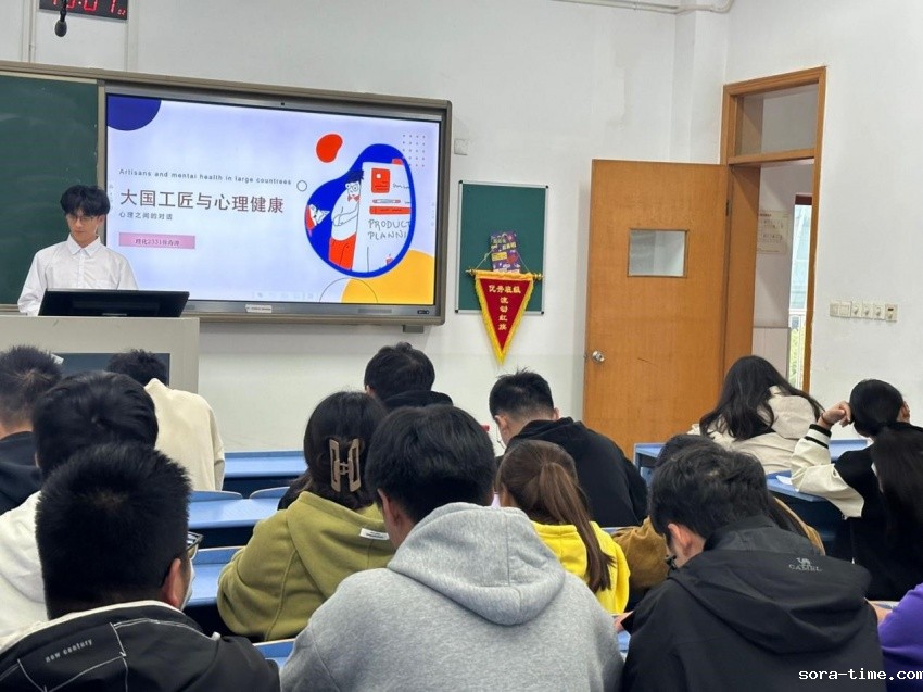 智造学院、轨交装备学院举办“12·5要爱我”心理健康月主题系列活动