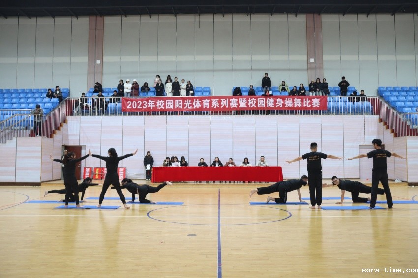 活力四溢，青春燃烧——2023年校园体育系列赛暨校园健身操舞比赛圆满落幕