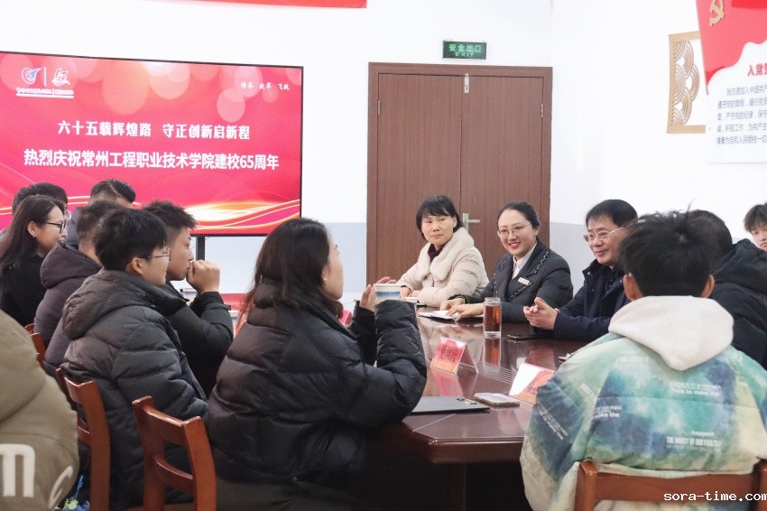 体育精神传薪火  再聚工程向未来 ——体育学院开展校庆65周年优秀校友分享会活动