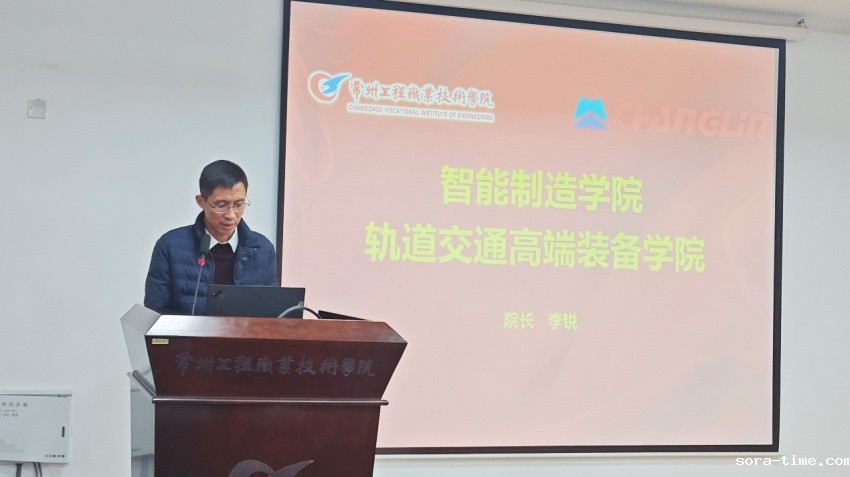 我校顺利举行现场工程师培养班开班仪式
