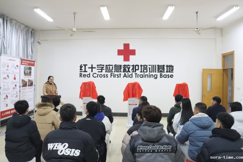 我校举行校园自动体外除颤器（AED）二期布防仪式