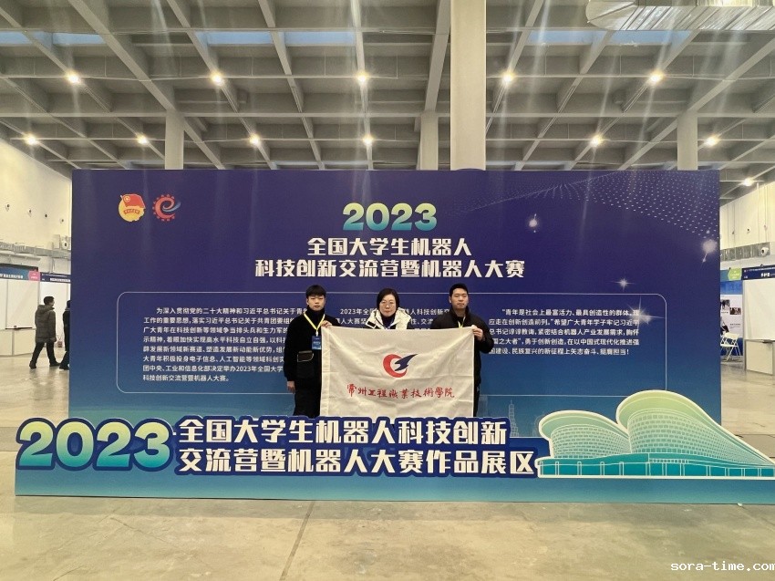 微信图片_20231221151025.jpg