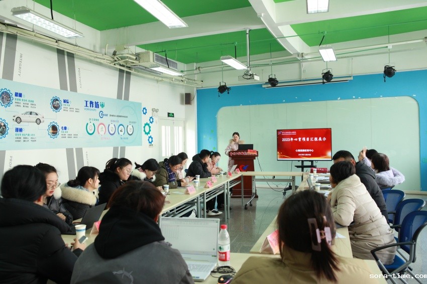我校组织2023年心理育人特色项目汇报展示
