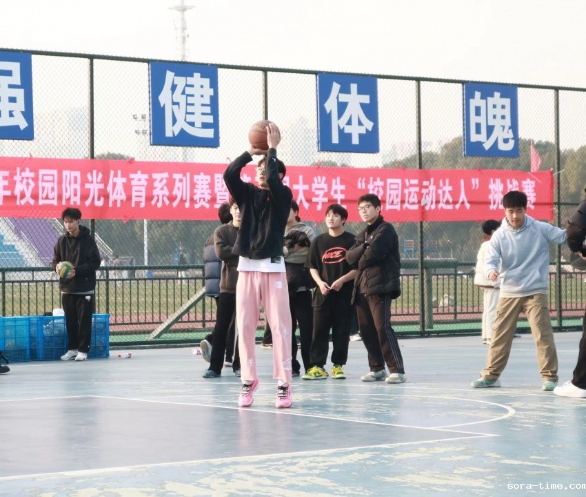 2023年校园阳光体育系列赛暨第五届大学生“校园运动达人”挑战赛落幕