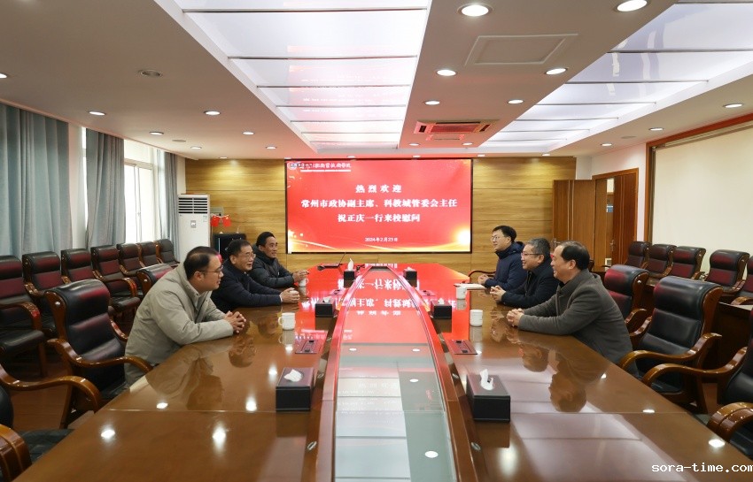 市政协副主席、科教城管委会主任祝正庆来校慰问