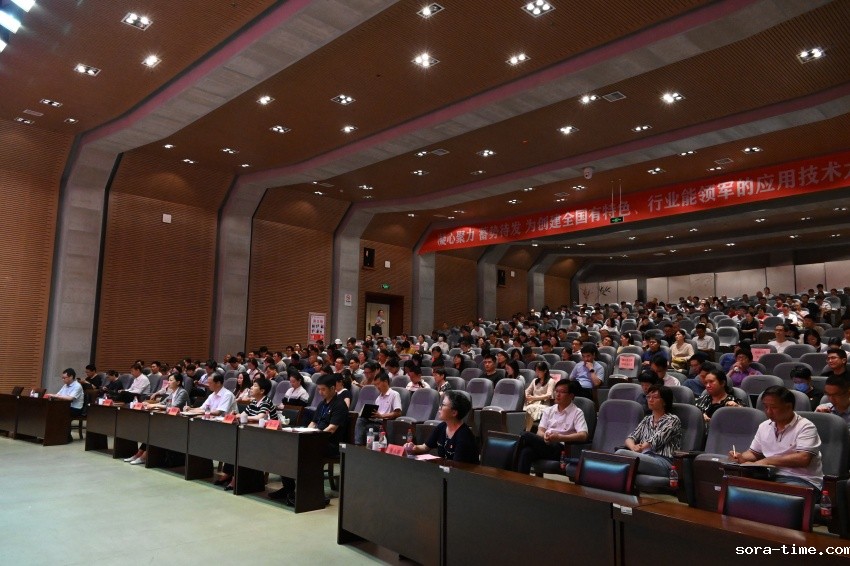 党纪学院教育专家报告会04-20240701.jpg
