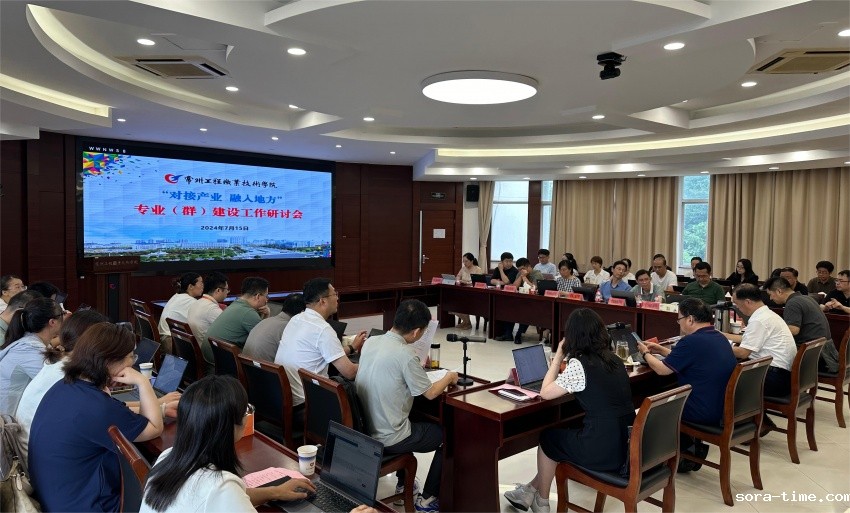 微信图片_20240716225105.jpg