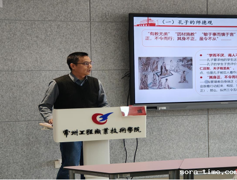 我校2024年新入职教师培训顺利开班