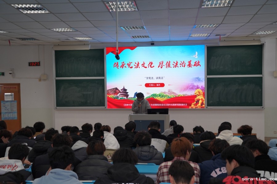 宪法之光  照亮成长之路——体育学院开展法制知识宣传月主题活动