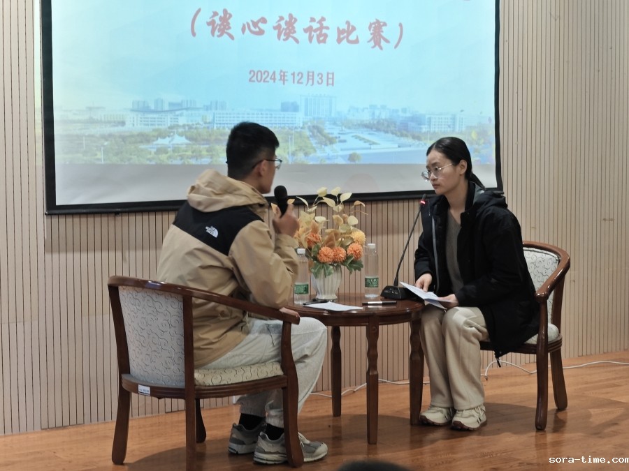 学校举办首届辅导员谈心谈话比赛
