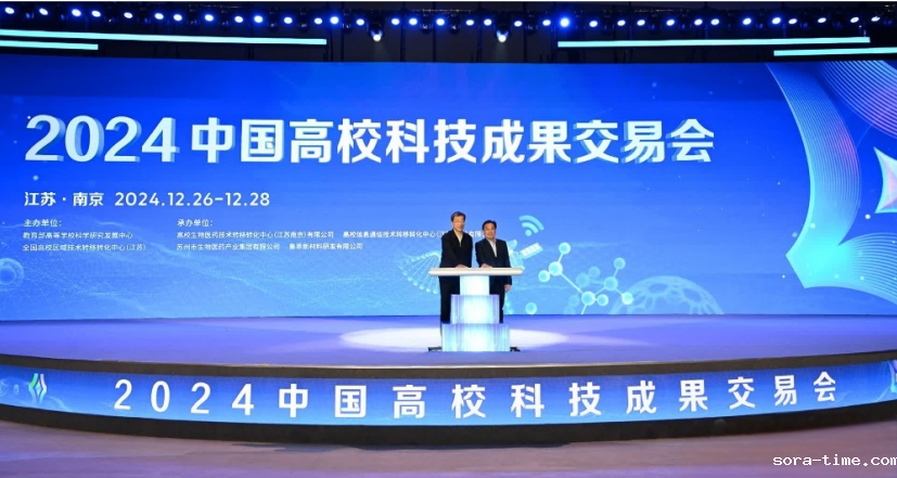 服务高校科技成果转化——我校收到江苏省教育厅感谢信