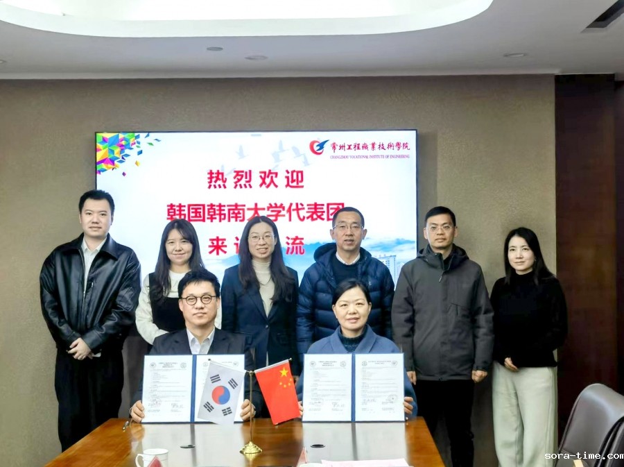 韩国韩南大学代表团访问我校