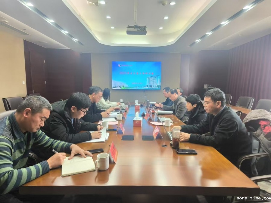 学校召开2025年关工委工作研讨会
