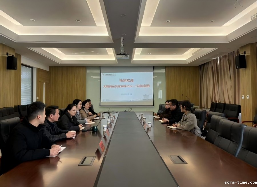 无锡市科技装备业商会来校洽谈就业与培训事宜