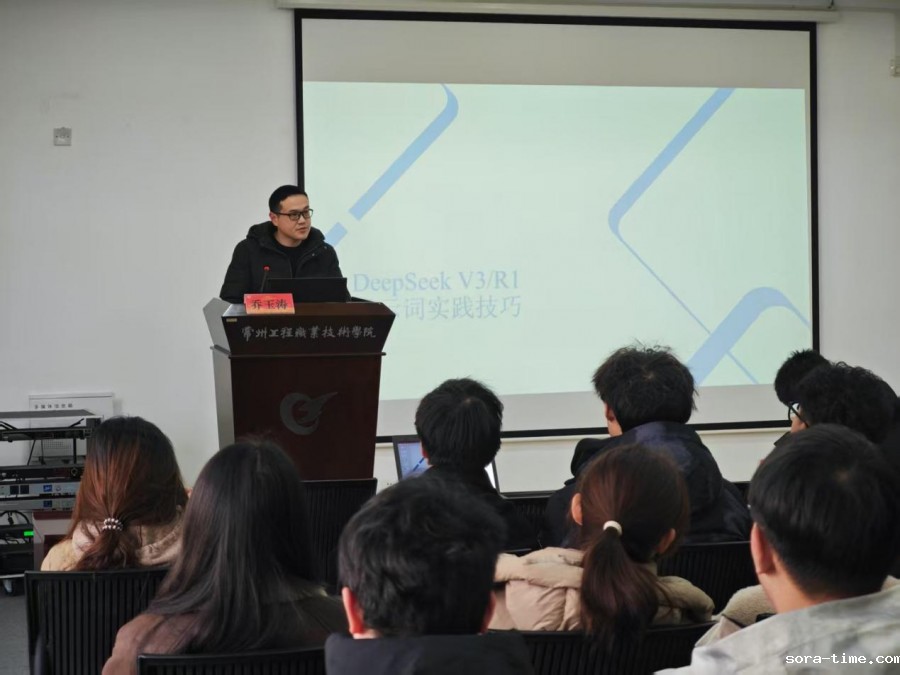 智造学院举办“领雁·赋能”学生干部素养提升培训会