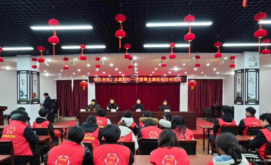 “锋”火相传 志愿同行——智造学院开展学雷锋志愿服务主题活动