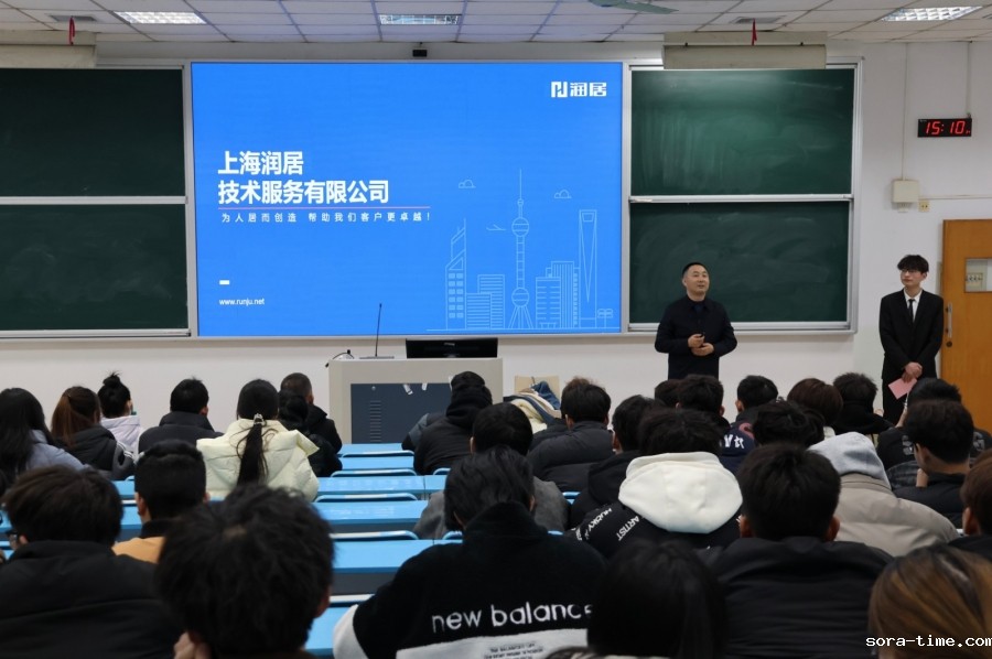 开云体育最新举办企业进校宣讲会