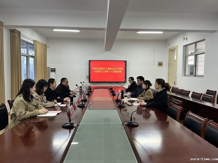 马克思主义学院赴江苏农林职业技术学院开展学习交流