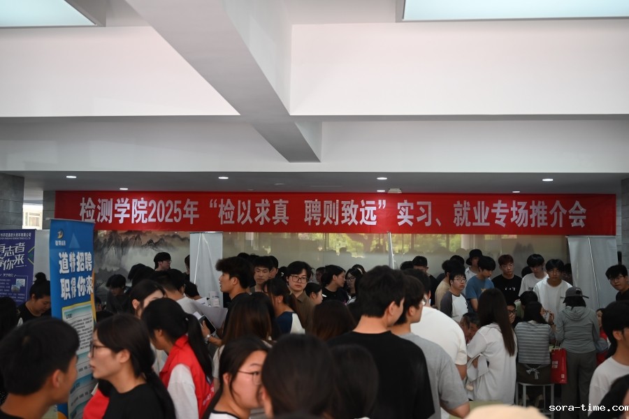 招聘会1.jpg