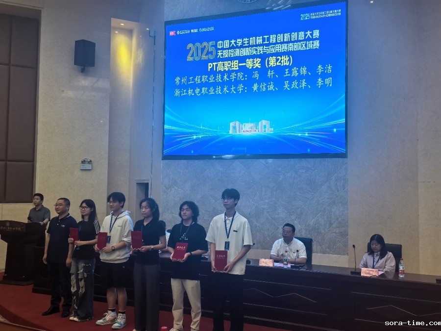 我校学子在2025年中国大学生机械工程创新创意大赛获奖