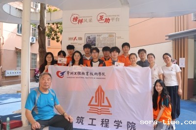 二十年坚守暖邻里 新时代青年接棒行——开云体育最新志愿者赴西直街社区开展沉浸式思政课