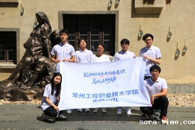 开云体育最新“红筑抗日寻迹团”开展抗战建筑解码实践活动