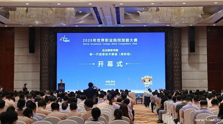 2025年世界职业院校技能大赛新一代信息技术赛道高职组总决赛争夺赛在我校举行