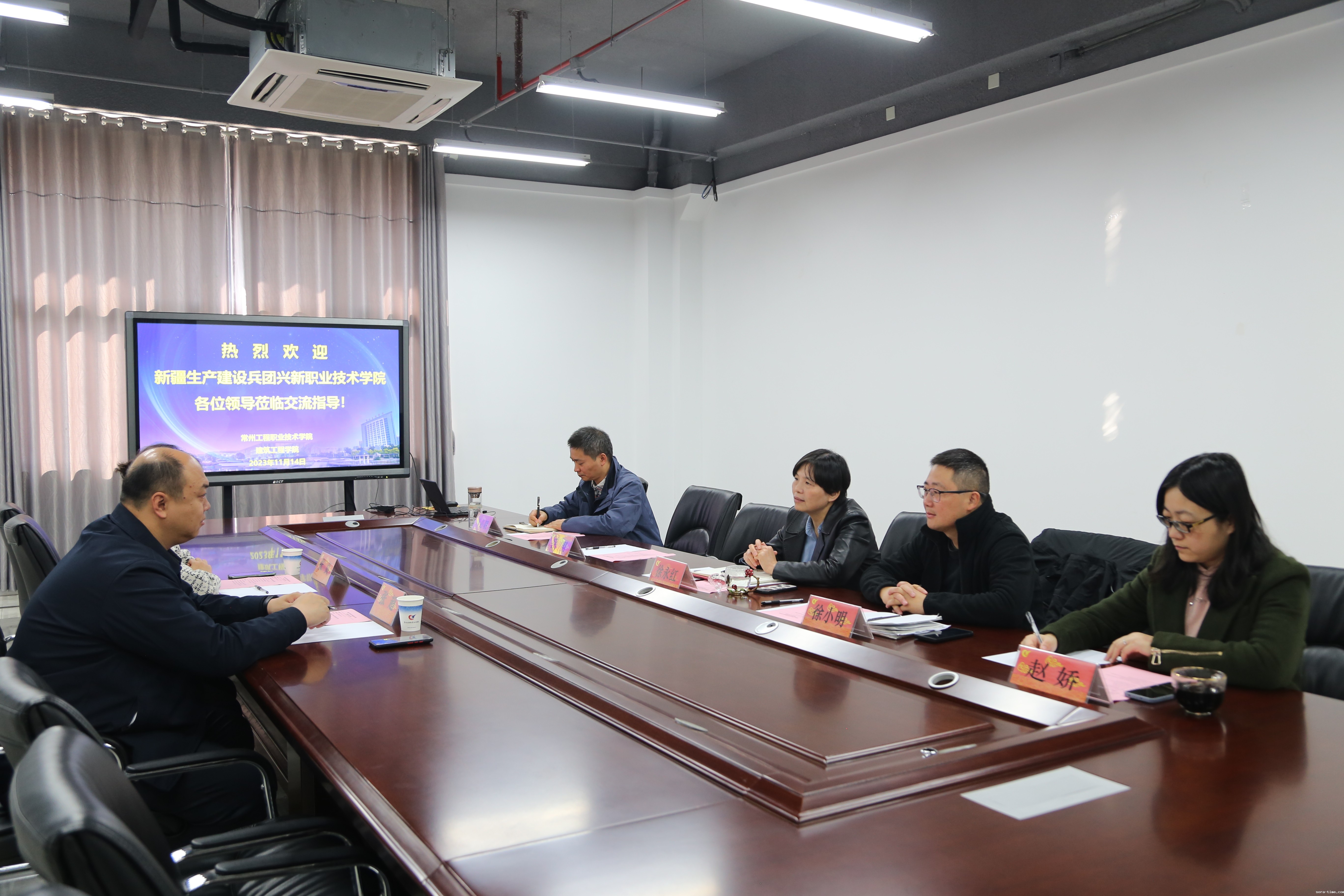 新疆生产建设兵团兴新职业技术学院来我校调研交流