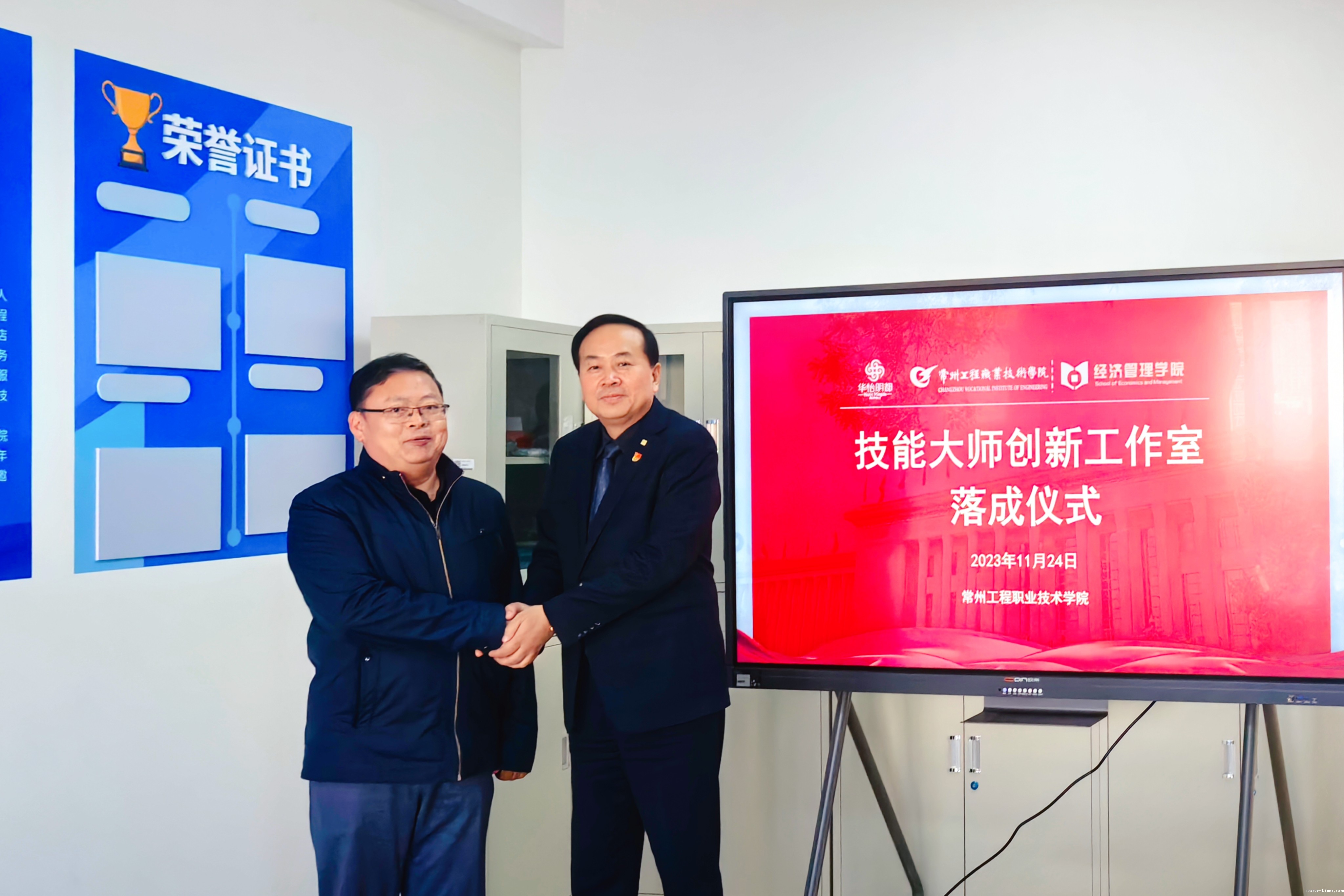 大师引领  匠心传承——经济管理学院技能大师工作室正式启动