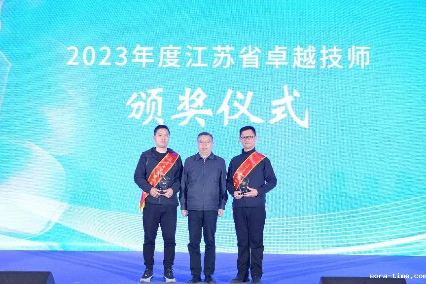 我校教师获评“江苏省卓越技师”