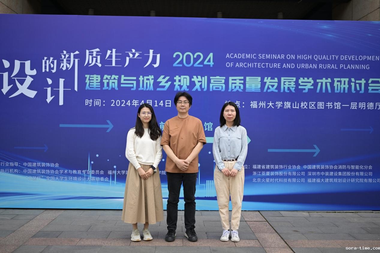 设计学院教师团队赴福州参加第61届高等教育博览会